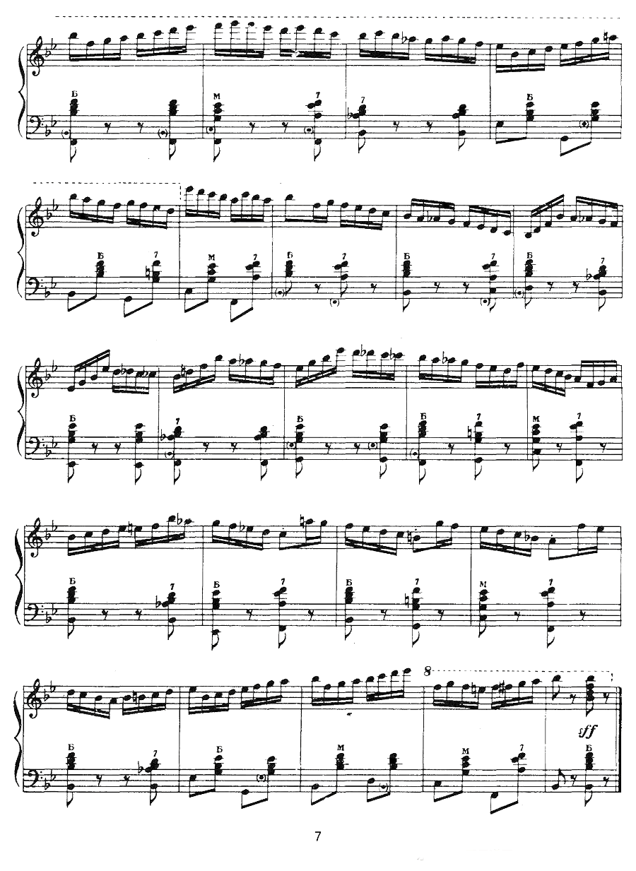 啊,在小树林旁钢琴谱第2张