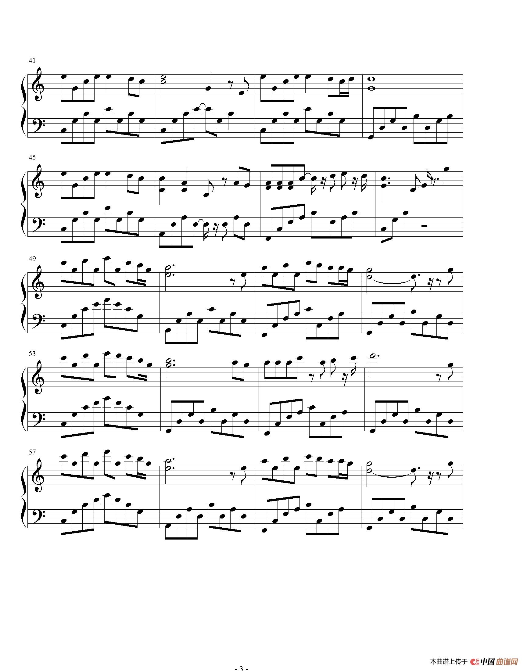 《秦时明月》钢琴谱第2张