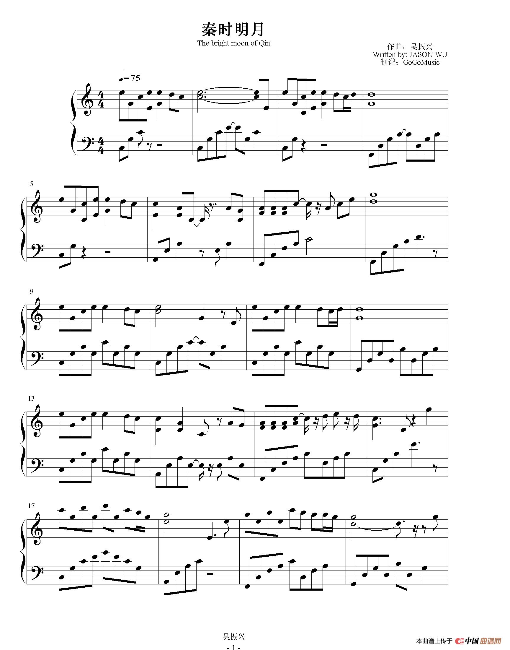 《秦时明月》钢琴谱第1张