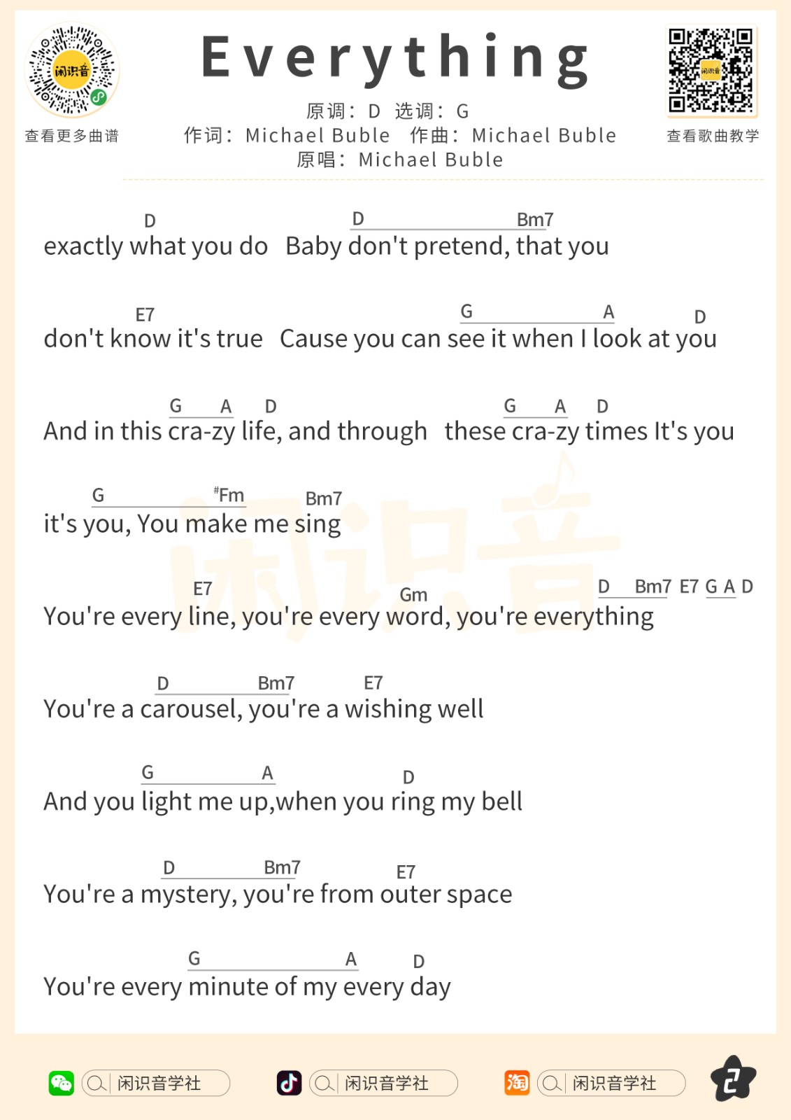 《Everything》尤克里里谱-G调和弦弹唱谱第2张