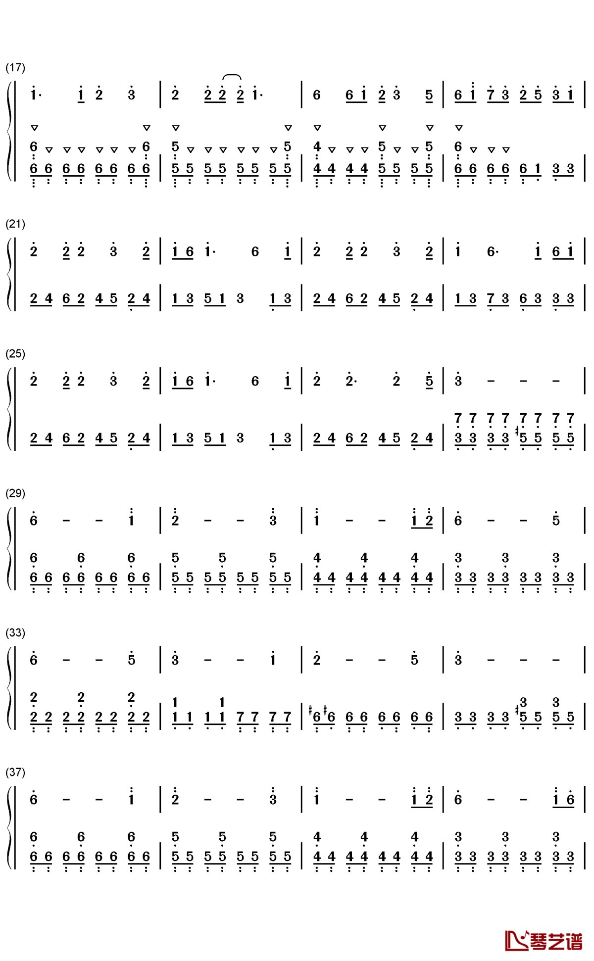 胡伟立《清心普善咒》简谱第2张