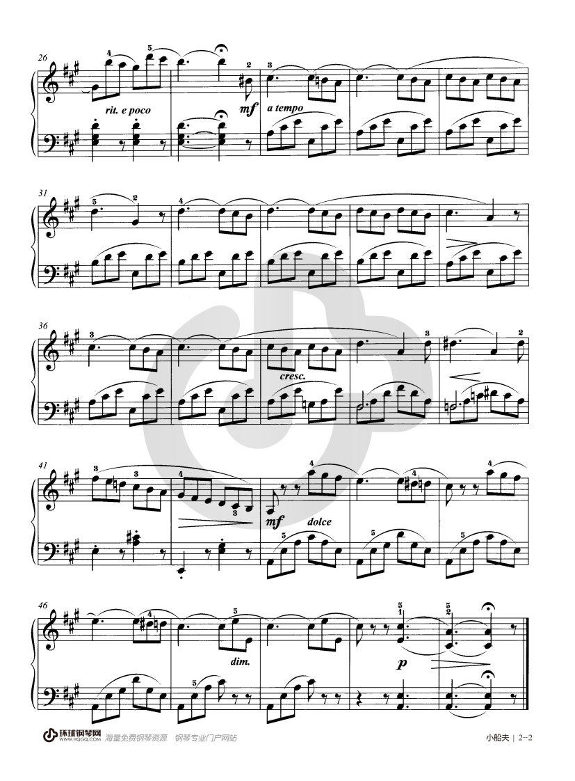 《小船夫》钢琴谱第2张