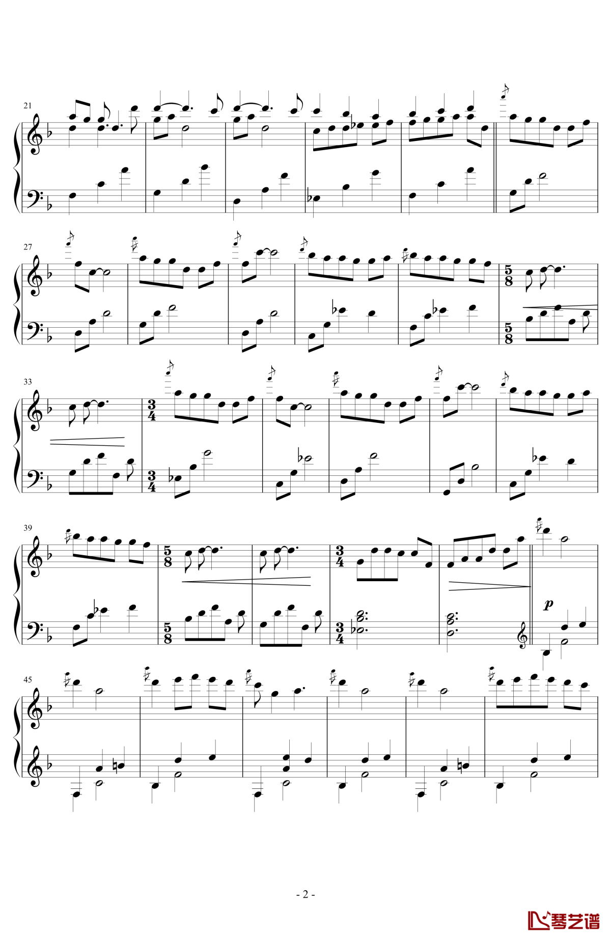 《星降之夜的摇篮曲》钢琴谱第2张