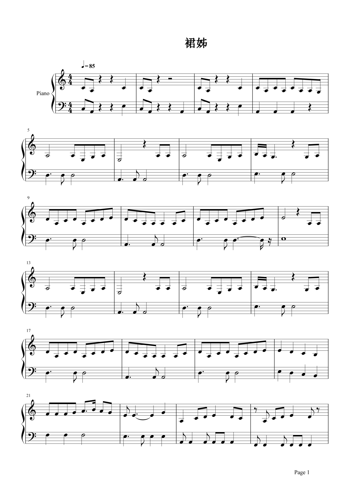 李荣浩《裙姊》钢琴谱 第1张