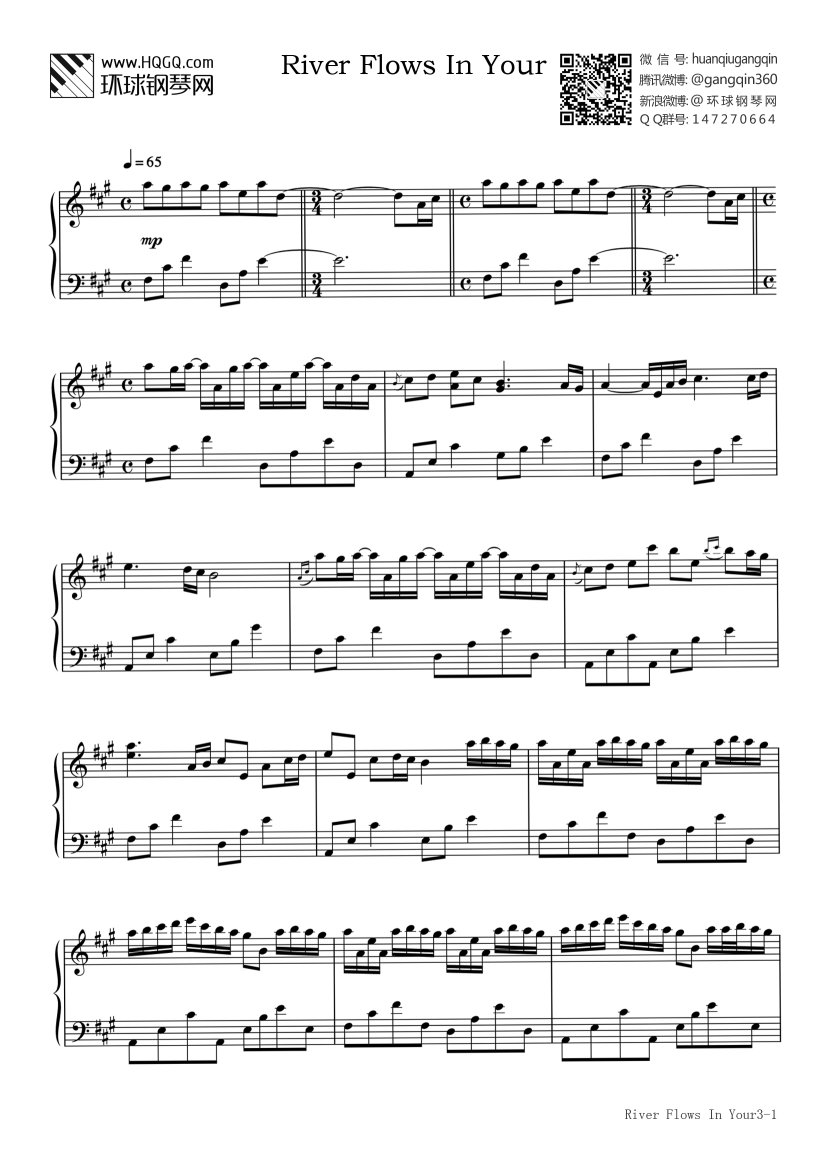 李闰珉《River Flows In Your》钢琴谱第1张
