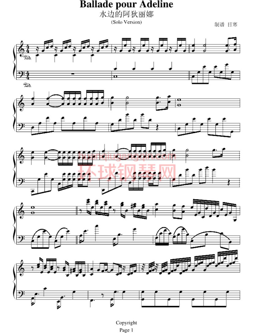 理查德克莱德曼《水边的阿狄丽娜》钢琴谱(原版)第1张