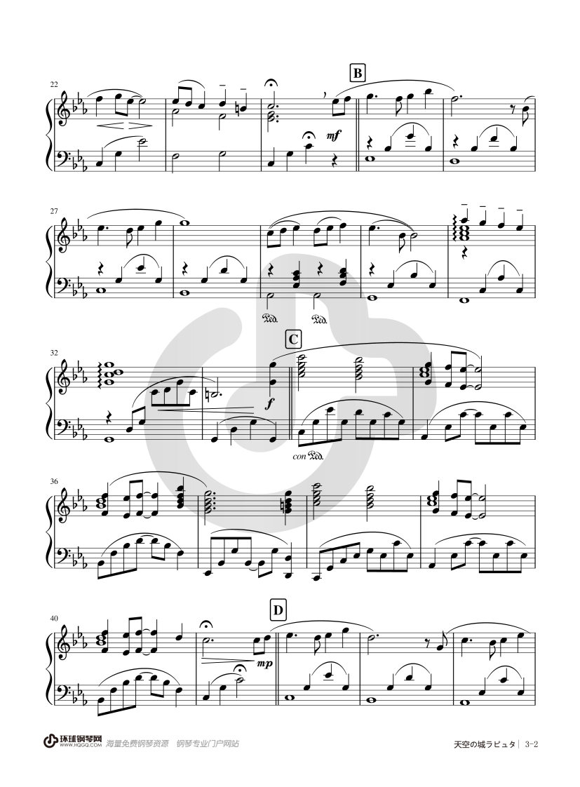 久石让《天空之城》钢琴谱(完整版)第2张