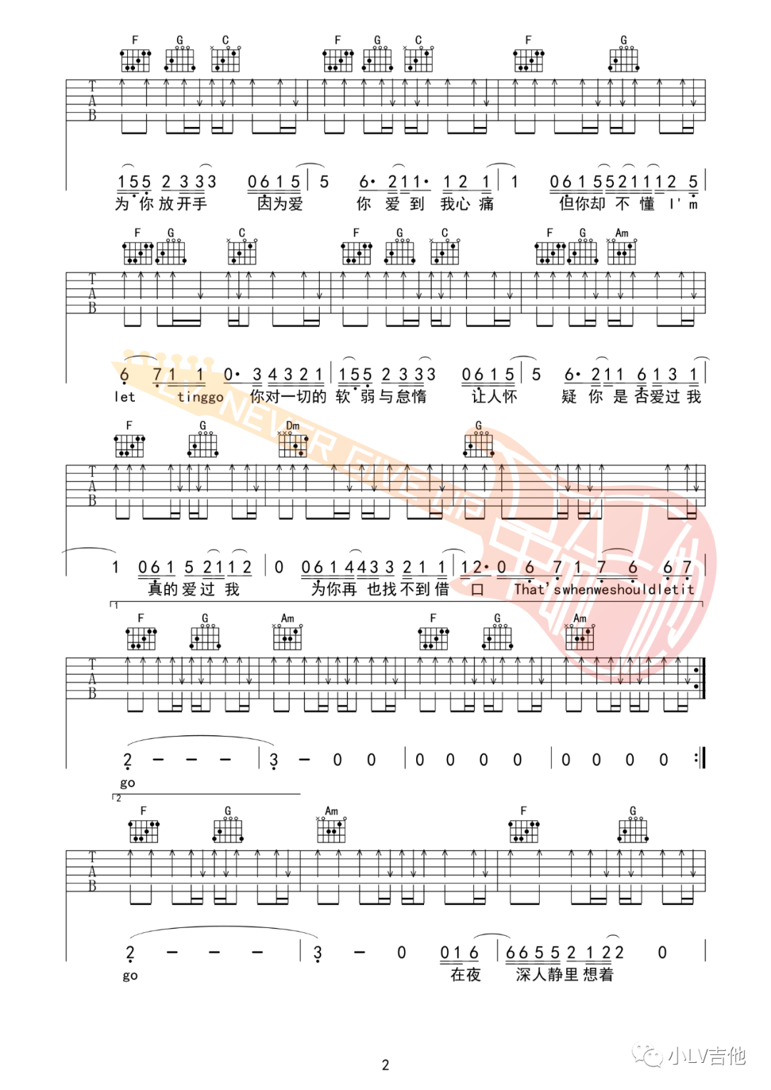 蔡健雅《Letting go》吉他谱_吉他弹唱谱_革命吉他编配第2张