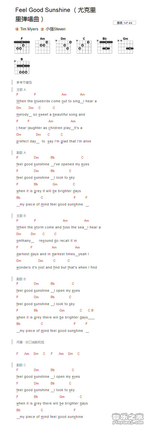 tim myers《Feel Good Sunshine》吉他谱_吉他弹唱谱_YYZJ编配第1张