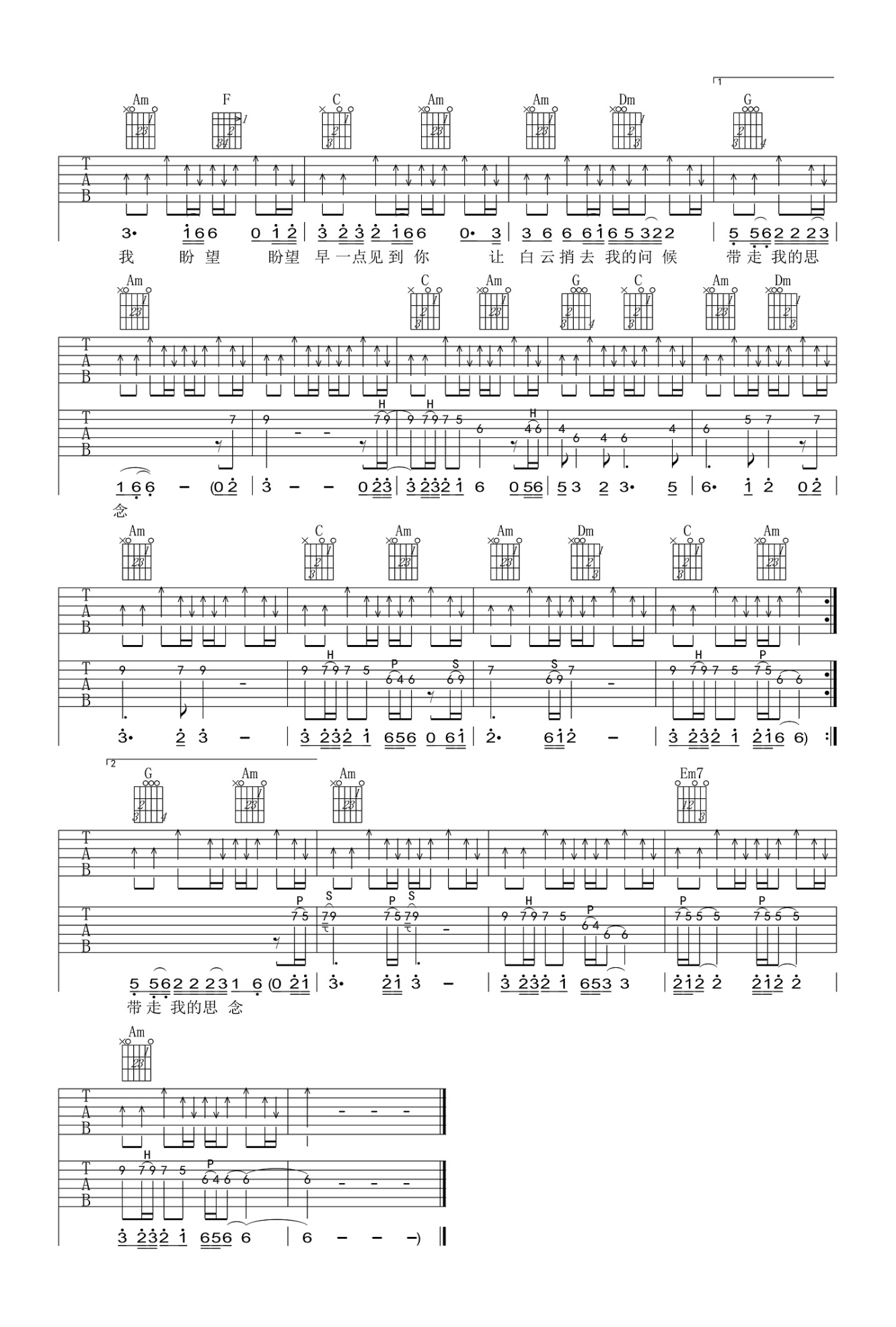 谢军《山谷里的思念》吉他谱_吉他弹唱谱第2张