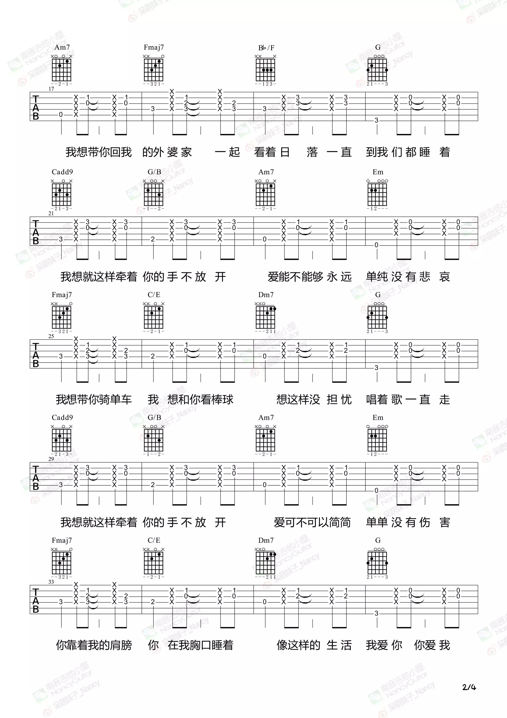 周杰伦 《简单爱》吉他谱_吉他弹唱谱_南音吉他编配第2张