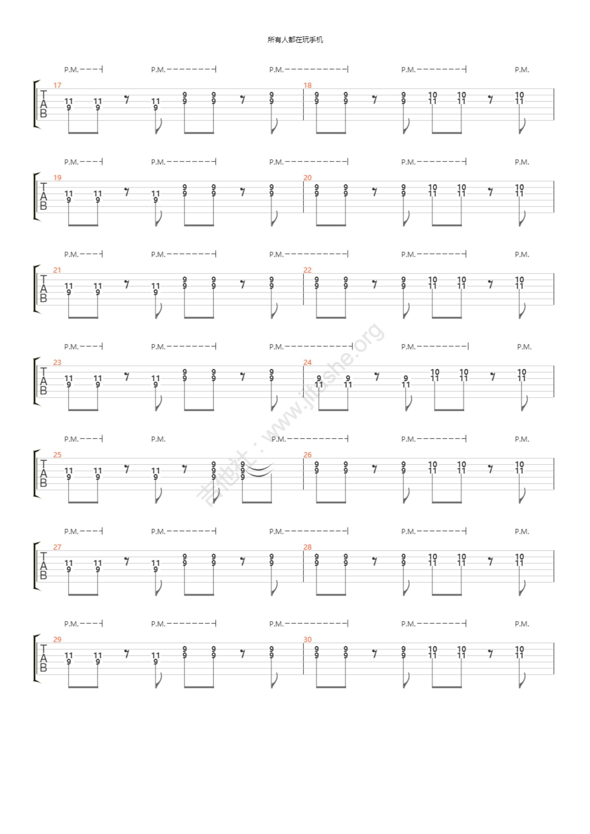 《所有人都在玩手机》吉他谱_吉他弹唱谱第2张
