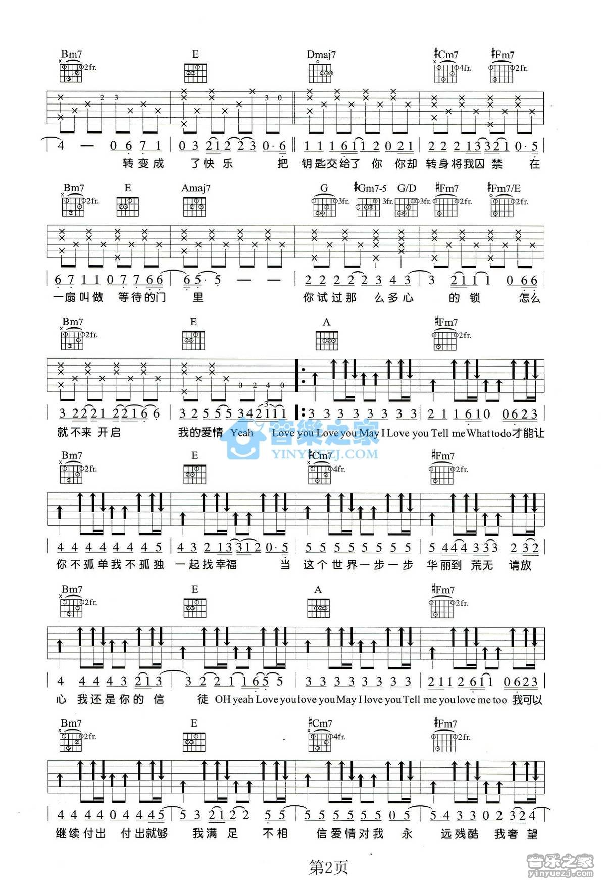 张智成《May I Love You》吉他谱_吉他弹唱谱_YYZJ编配第2张
